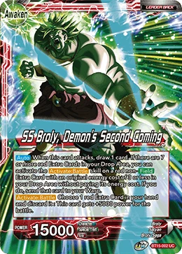 Broly — other side