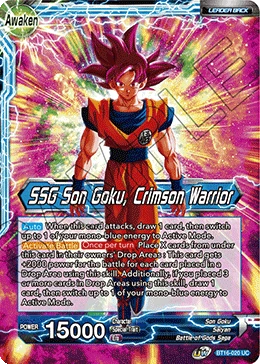 Son Goku — other side