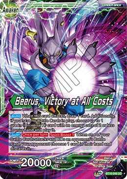 Beerus — other side