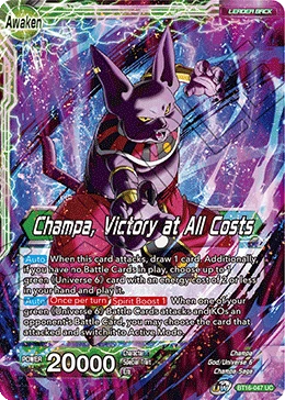Champa — other side