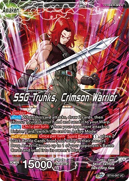 Trunks — other side
