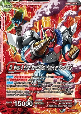 Dr. Myuu & General Rilldo — other side