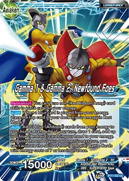 Gamma 1 & Gamma 2 — other side