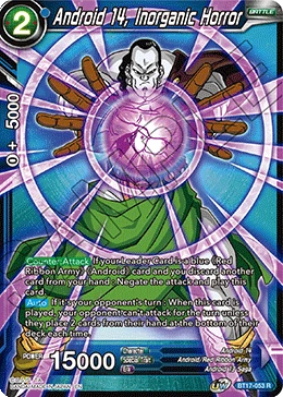 Android 14, Inorganic Horror