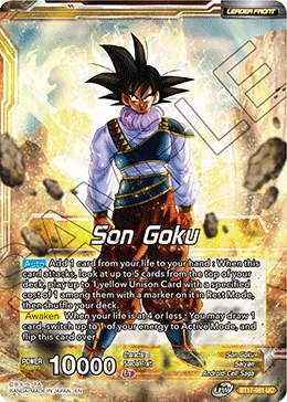Son Goku