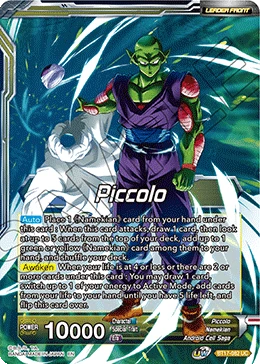 Piccolo