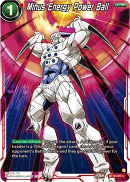 Minus Energy Power Ball