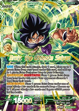 Broly — other side