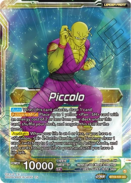 Piccolo