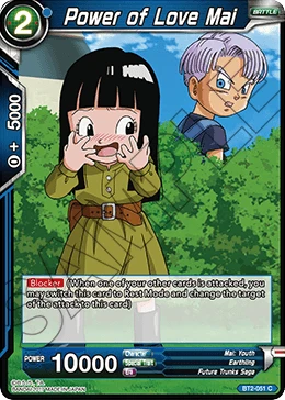 Power of Love Mai