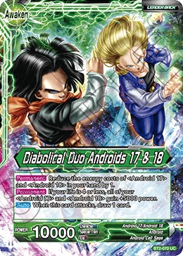 Android 17 — other side