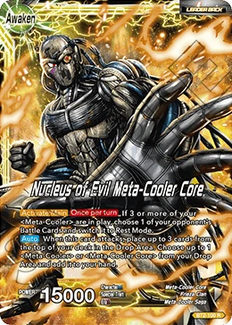 Meta-Cooler — other side