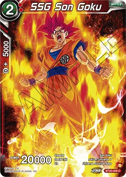 SSG Son Goku