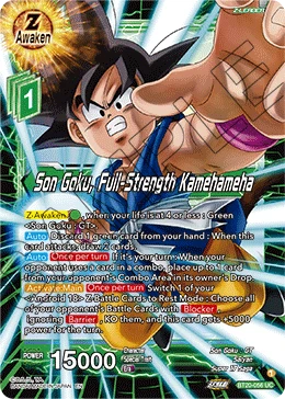 Son Goku, Full-Strength Kamehameha