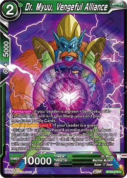 Dr. Myuu, Vengeful Alliance