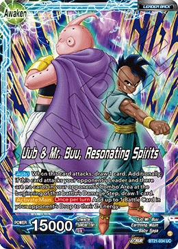Uub — other side