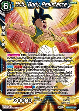 Uub, Body Resistance