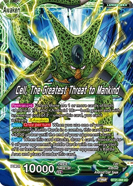 Cell — other side