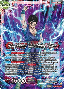 Son Gohan — other side