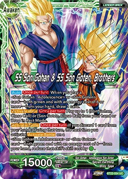 Son Goten — other side