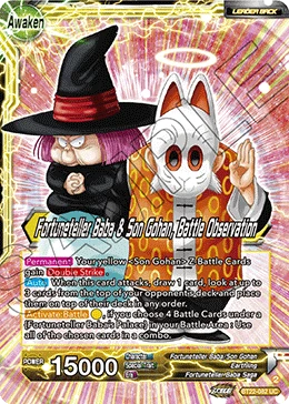 Fortuneteller Baba — other side
