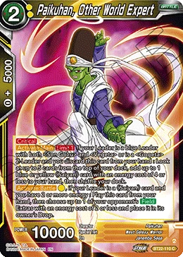 Paikuhan, Other World Expert