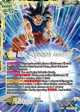 SSB Son Goku — other side