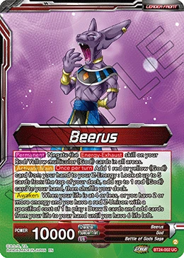 Beerus