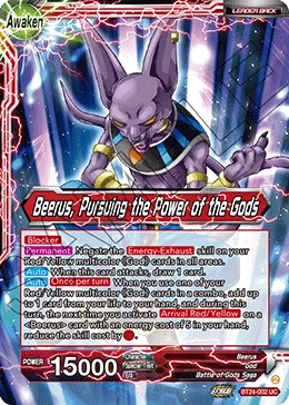 Beerus — other side