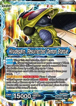 Hirudegarn — other side