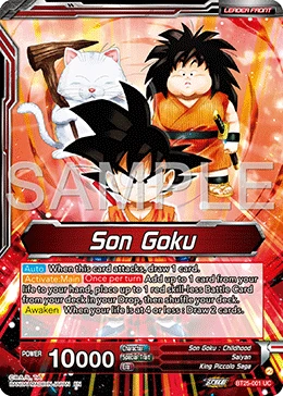 Son Goku