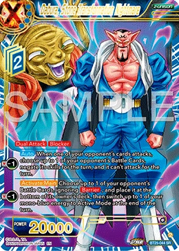 Dabura, Stone Transformation Nightmare