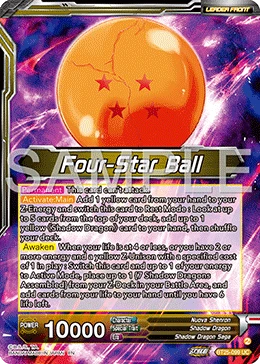 Four-Star Ball