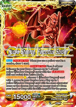 Four-Star Ball — other side