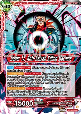 Hell Fighter 17 — other side