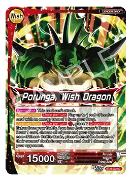 Dragon Ball — other side
