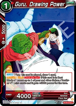 Guru, Drawing Power