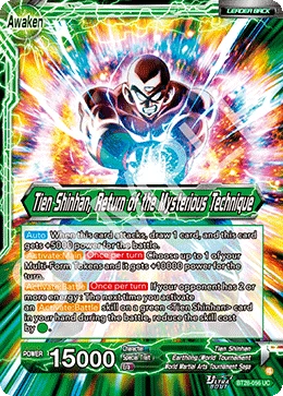 Tien Shinhan — other side