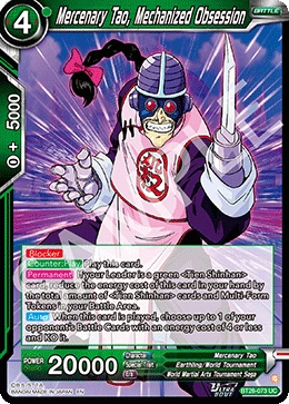 Mercenary Tao, Mechanized Obsession