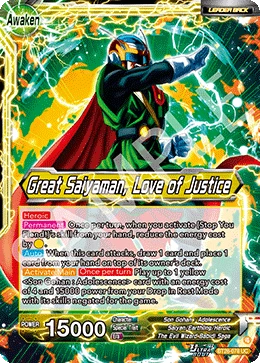 Son Gohan — other side