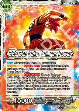 Son Goku — other side
