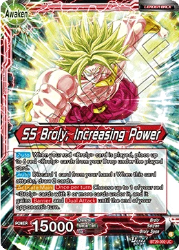 Broly — other side