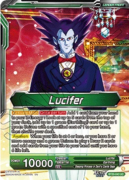 Lucifer