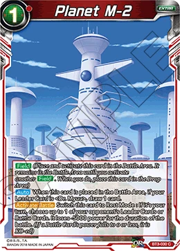 Planet M-2