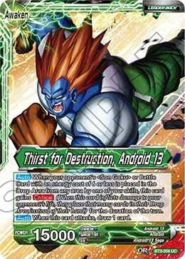 Android 13 — other side