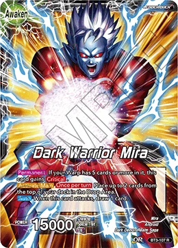 Mira — other side