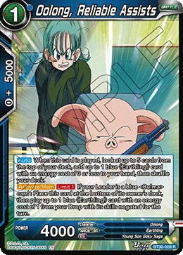 Oolong, Reliable Assists