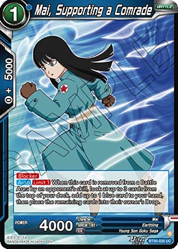 Mai, Supporting a Comrade