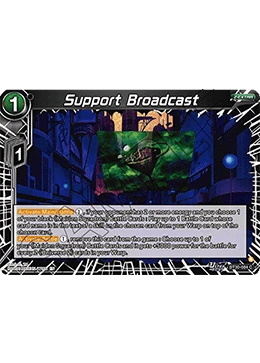 Support Broadcast