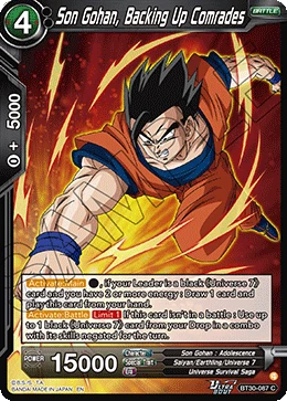 Son Gohan, Backing Up Comrades
